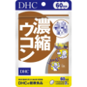 日本《DHC》濃縮薑黃 薑黃精華 薑黃 ◼30日、◼60日、◼90日-規格圖5