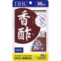 日本《DHC》香醋精華 香醋錠 ◼20日、◼30日-規格圖4