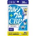 日本《DHC》兒童活性蛋白乳鈣 活力鈣 乳清蛋白 ◼30日、◼60日、◼90日-規格圖5