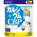 日本《DHC》兒童活性蛋白乳鈣 活力鈣 乳清蛋白 ◼30日、◼60日、◼90日-規格圖5