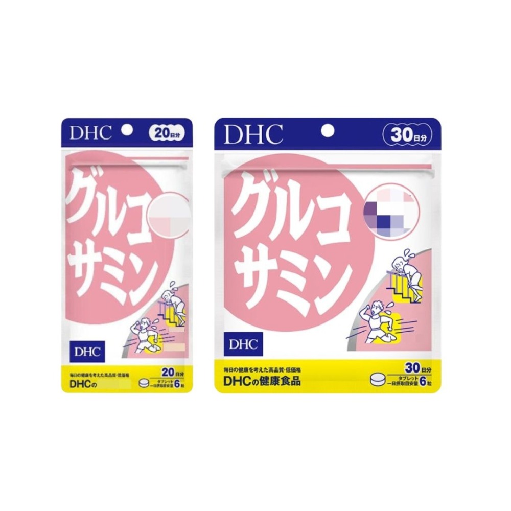 日本《DHC》葡萄糖胺素 葡萄糖胺 關鍵靈活 活動力 ◼20日、◼30日-細節圖2