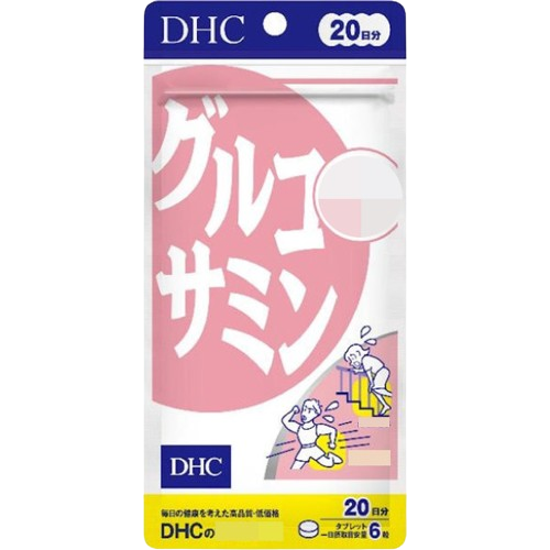 日本《DHC》葡萄糖胺素 葡萄糖胺 關鍵靈活 活動力 ◼20日、◼30日-細節圖3