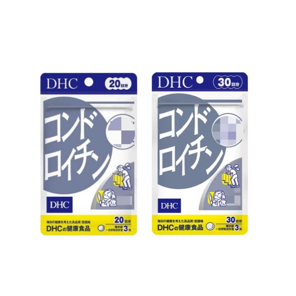 日本《DHC》鯊魚軟骨素 鯊魚軟骨 軟骨素 ◼20日、◼30日-細節圖2