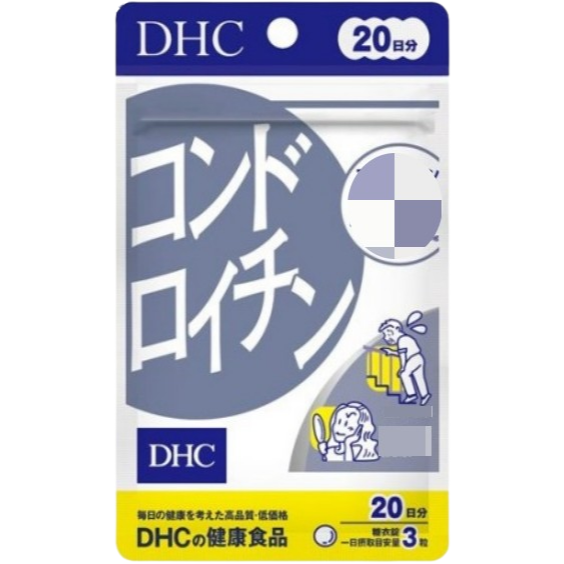 日本《DHC》鯊魚軟骨素 鯊魚軟骨 軟骨素 ◼20日、◼30日-細節圖3