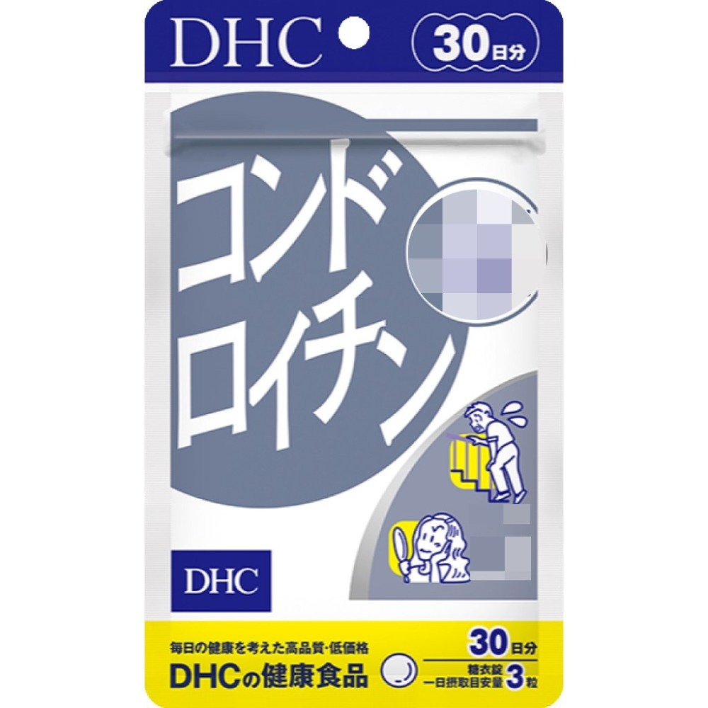 日本《DHC》鯊魚軟骨素 鯊魚軟骨 軟骨素 ◼20日、◼30日-細節圖4