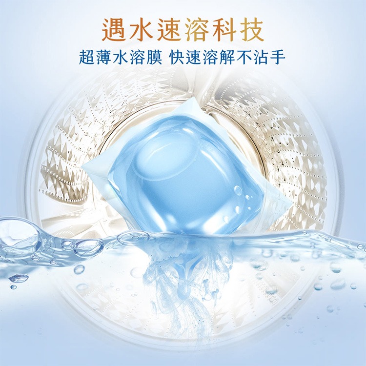 台灣《白蘭》香氛洗衣球 買大送小超值組 -澄淨玫瑰 x 青檸(6顆)+精油芳香豆洗衣球 (2顆)-細節圖4