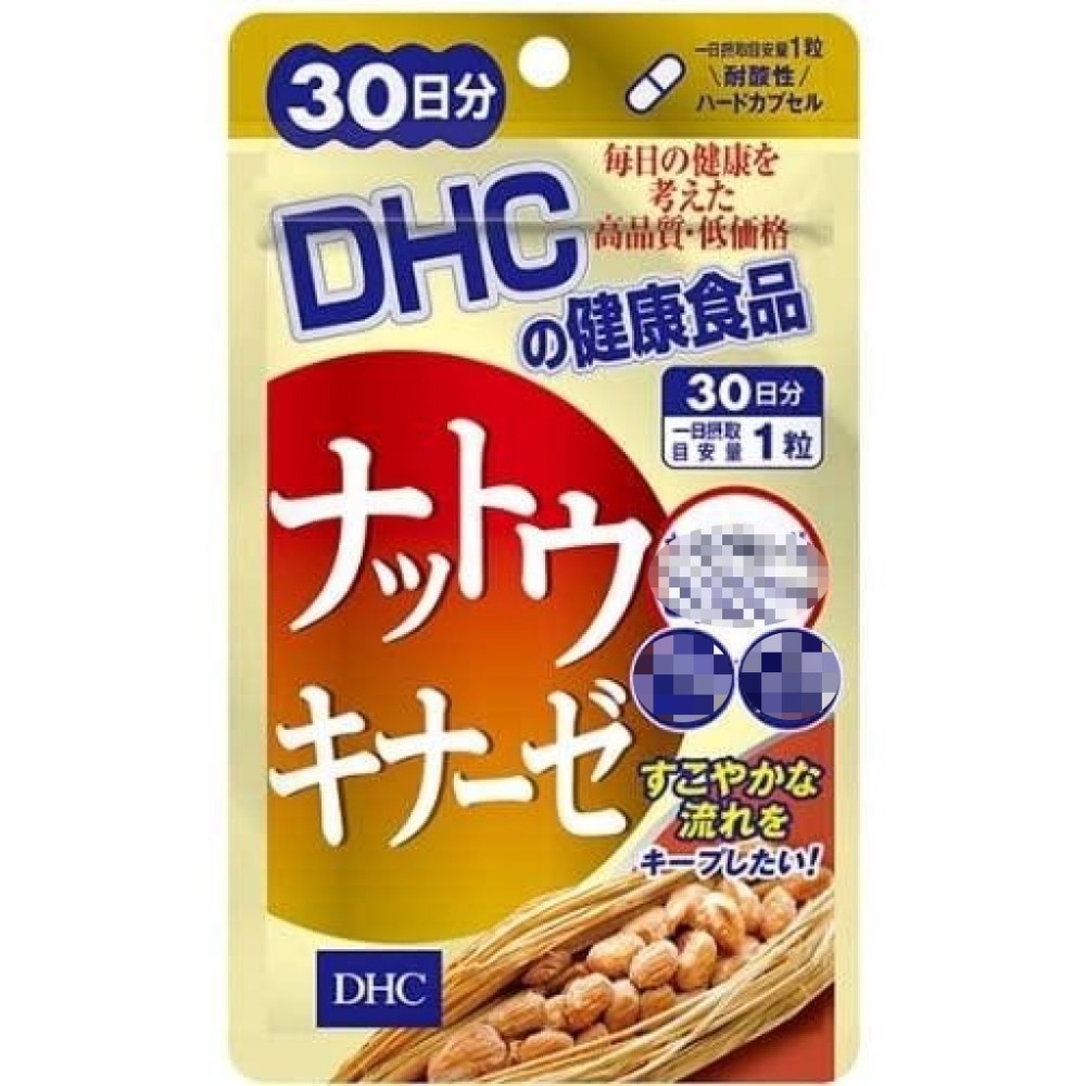 日本《DHC》納豆激酶 納豆精華◼20日、◼30日-規格圖4