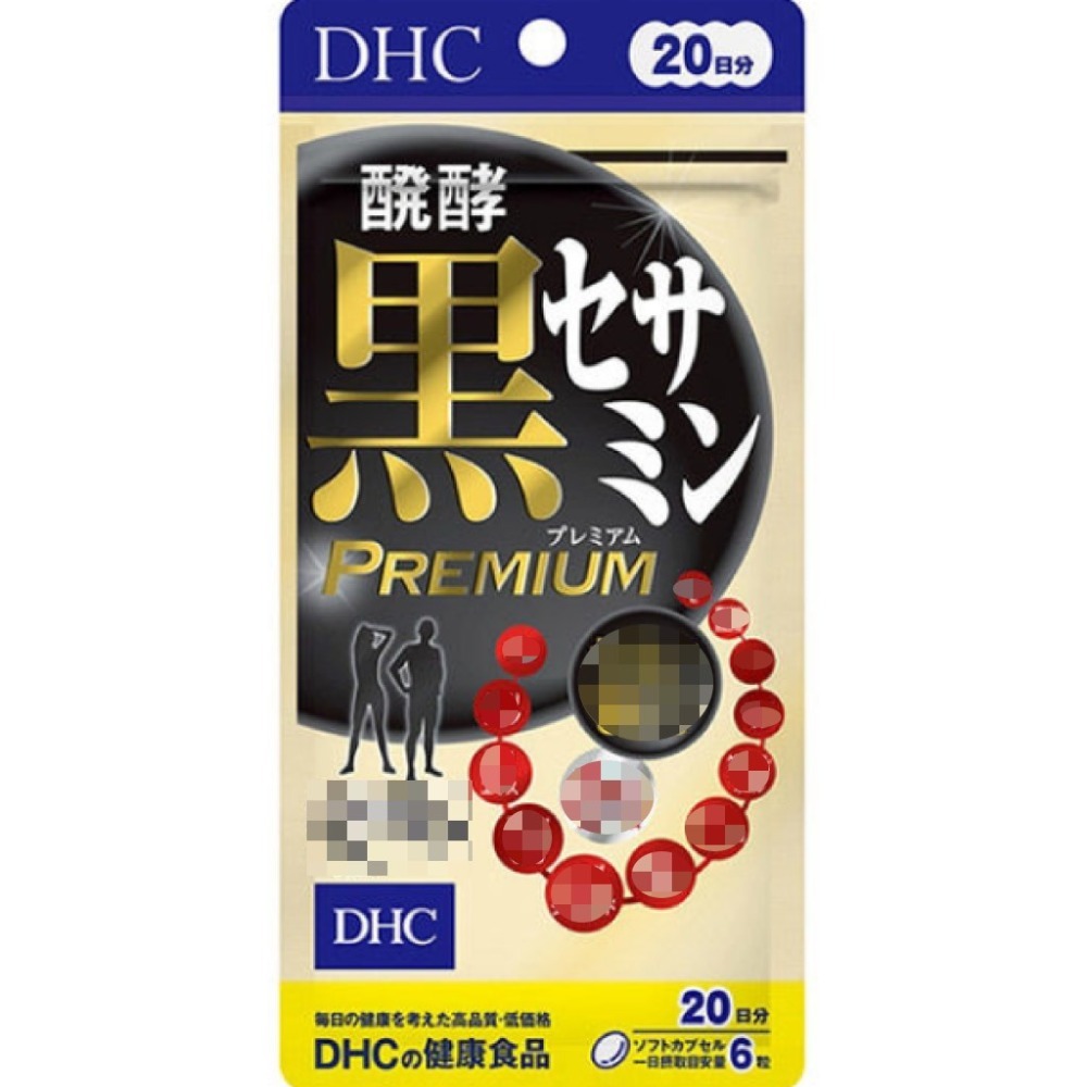 日本《DHC》升級版發酵黑芝麻精華 Premium◼20日、◼30日-規格圖4