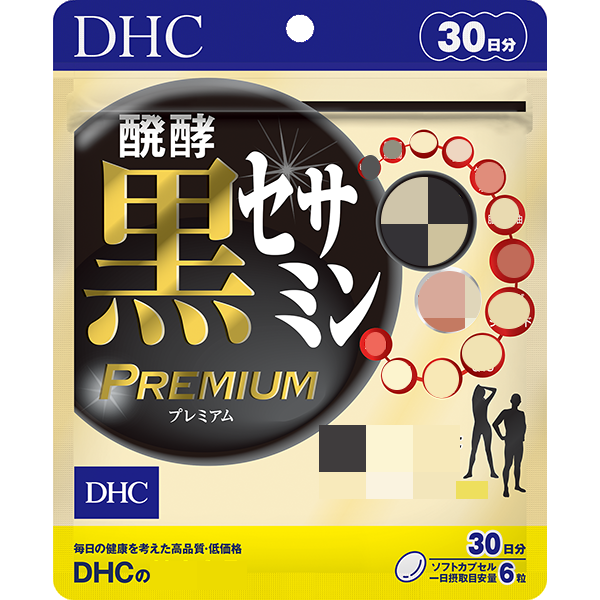 日本《DHC》升級版發酵黑芝麻精華 Premium◼20日、◼30日-規格圖4