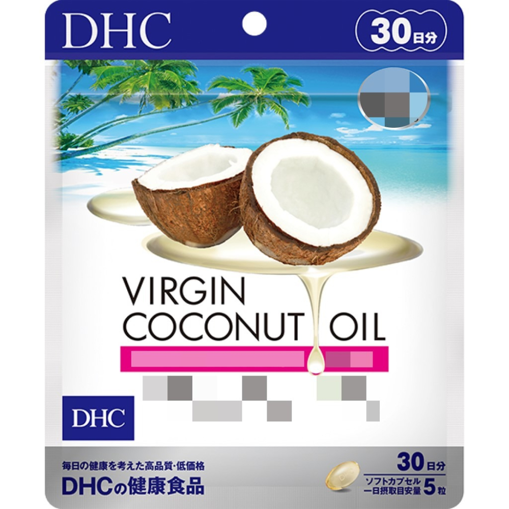 日本《DHC》 virgin coconut oil 椰子油美形元素精華 初粹椰子油 ◼30日-細節圖2