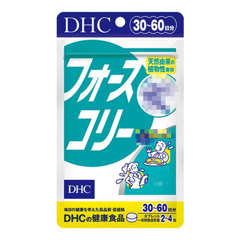 日本《DHC》修身素 ◼20~40日、◼30~60日-細節圖4