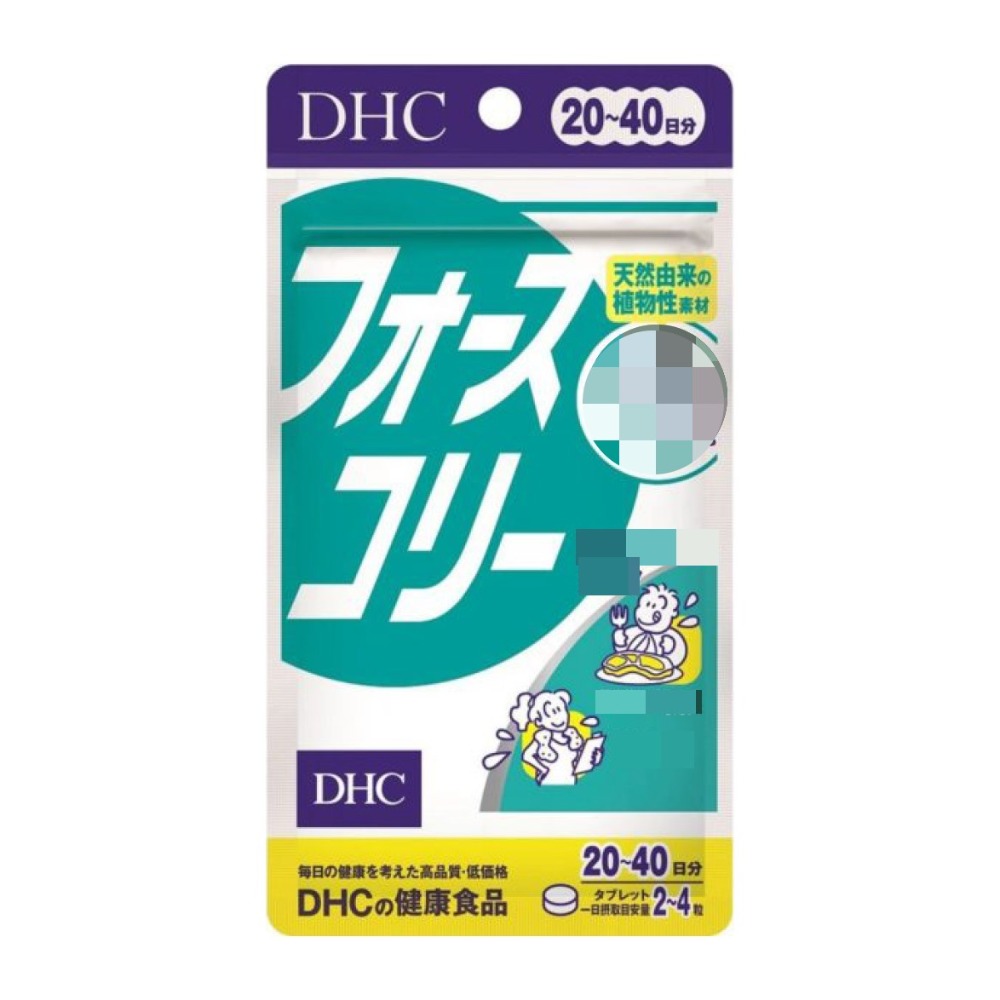 日本《DHC》修身素 ◼20~40日、◼30~60日-規格圖4