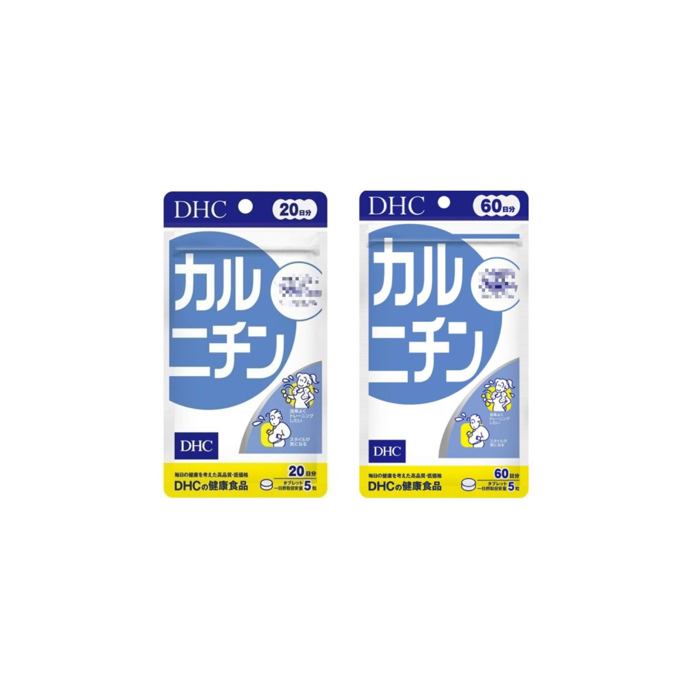 日本《DHC》左旋肉鹼精華 卡尼丁 ◼20日、◼60日-細節圖2