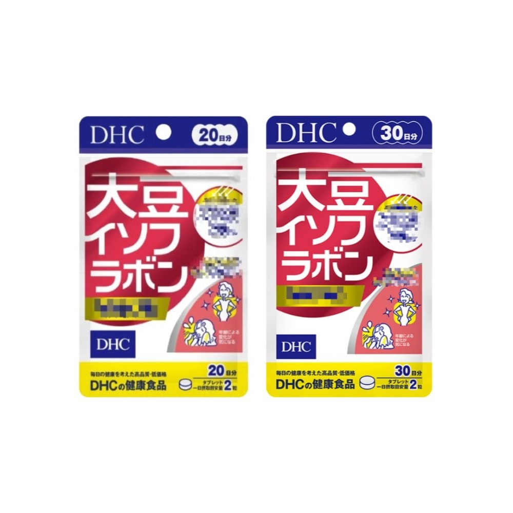 日本《DHC》大豆精華 大豆異黃酮 吸收型 ◼20日、◼30日-細節圖2