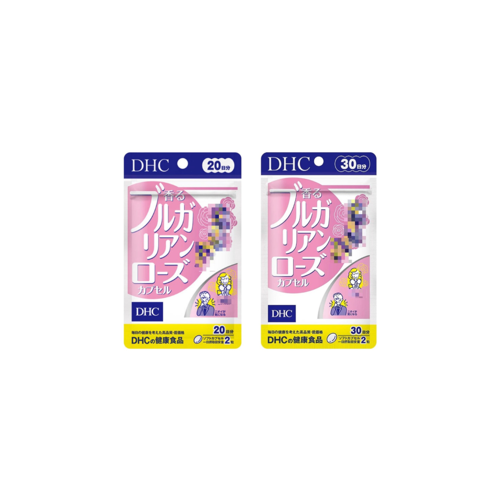 日本《DHC》保加利亞玫瑰精華 玫瑰香氛錠 玫瑰香體丸 大馬士革玫瑰 ◼20日、◼30日-細節圖2
