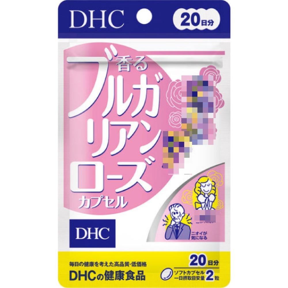 ◼20日