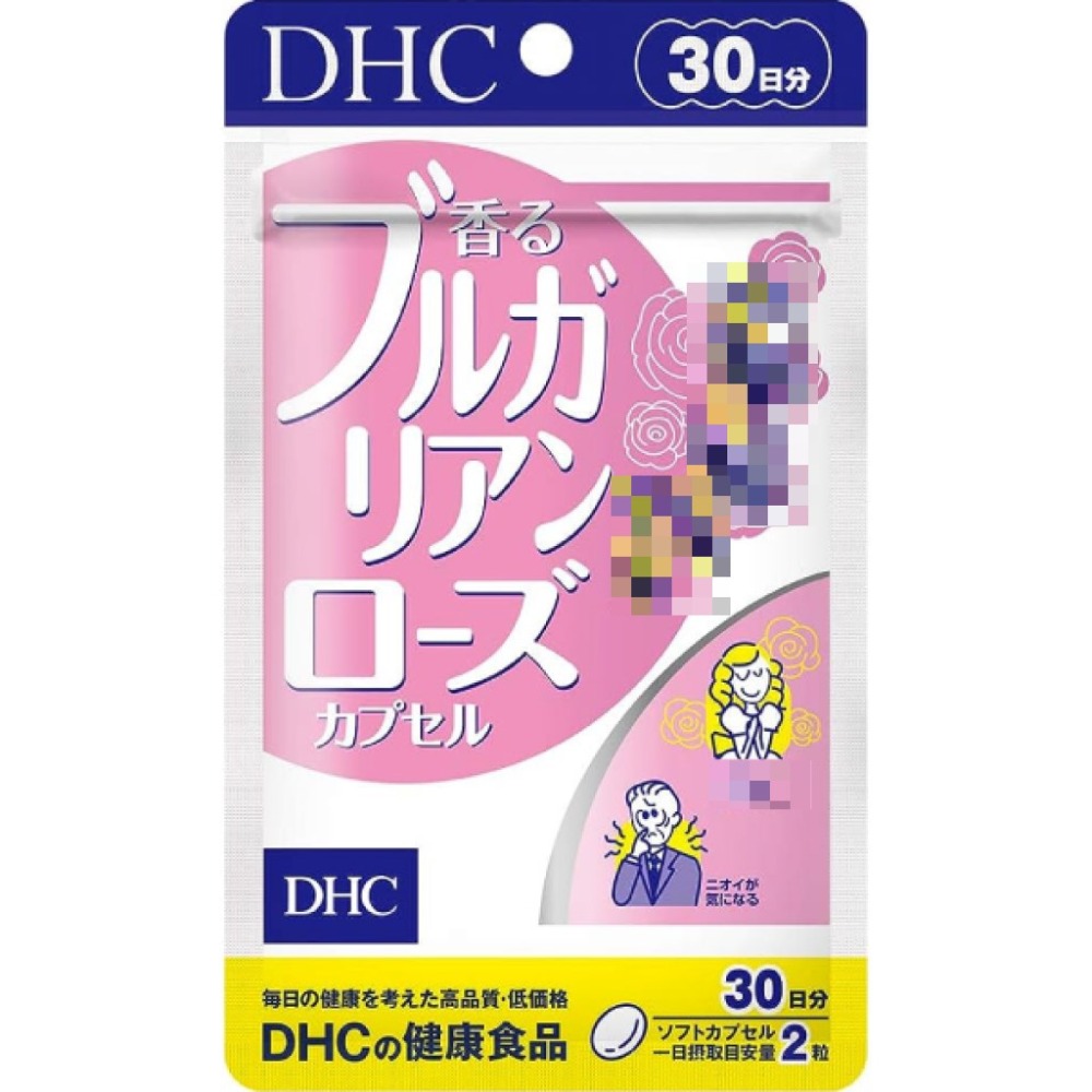 日本《DHC》保加利亞玫瑰精華 玫瑰香氛錠 玫瑰香體丸 大馬士革玫瑰 ◼20日、◼30日-規格圖4