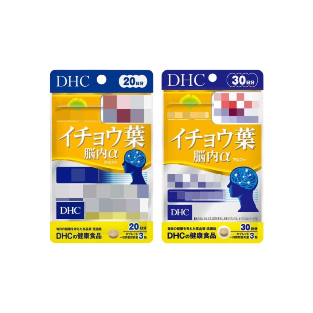 日本《DHC》銀杏葉精華 ◼20日、◼30日-細節圖2