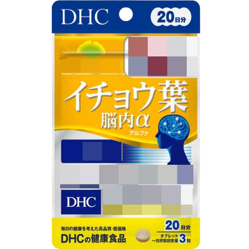 日本《DHC》銀杏葉精華 ◼20日、◼30日-細節圖3