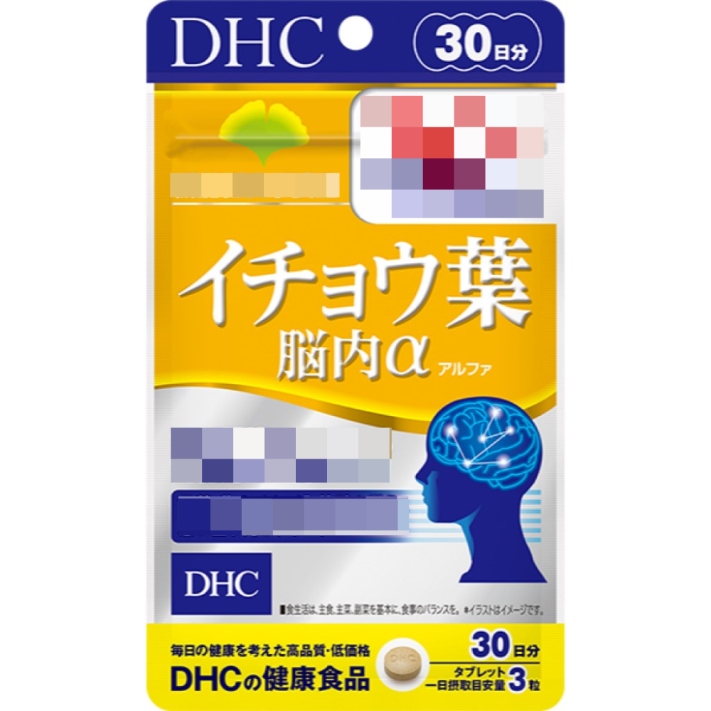 日本《DHC》銀杏葉精華 ◼20日、◼30日-規格圖4