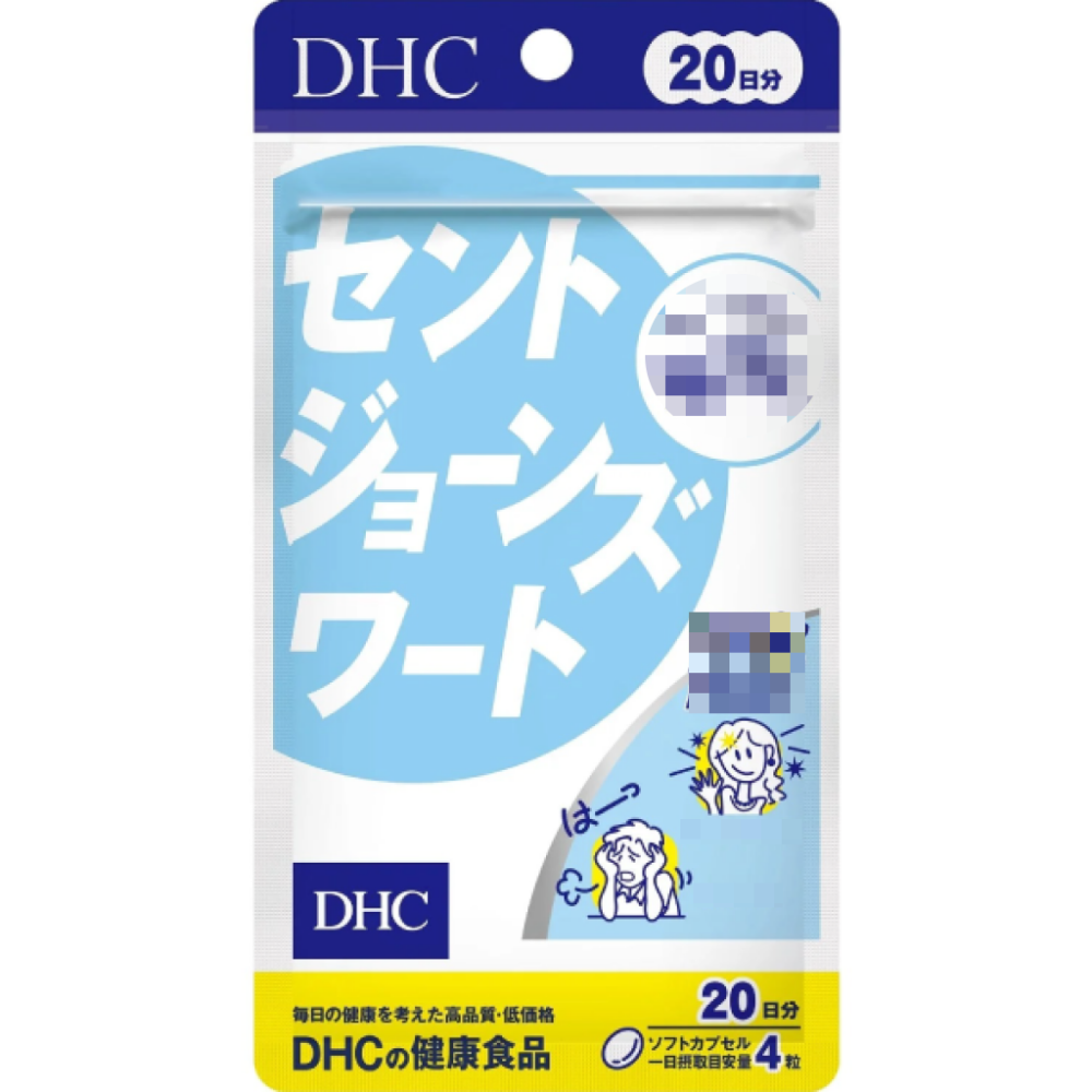 日本《DHC》聖約翰草精華 放鬆 解壓 ◼20日、◼30日-規格圖4