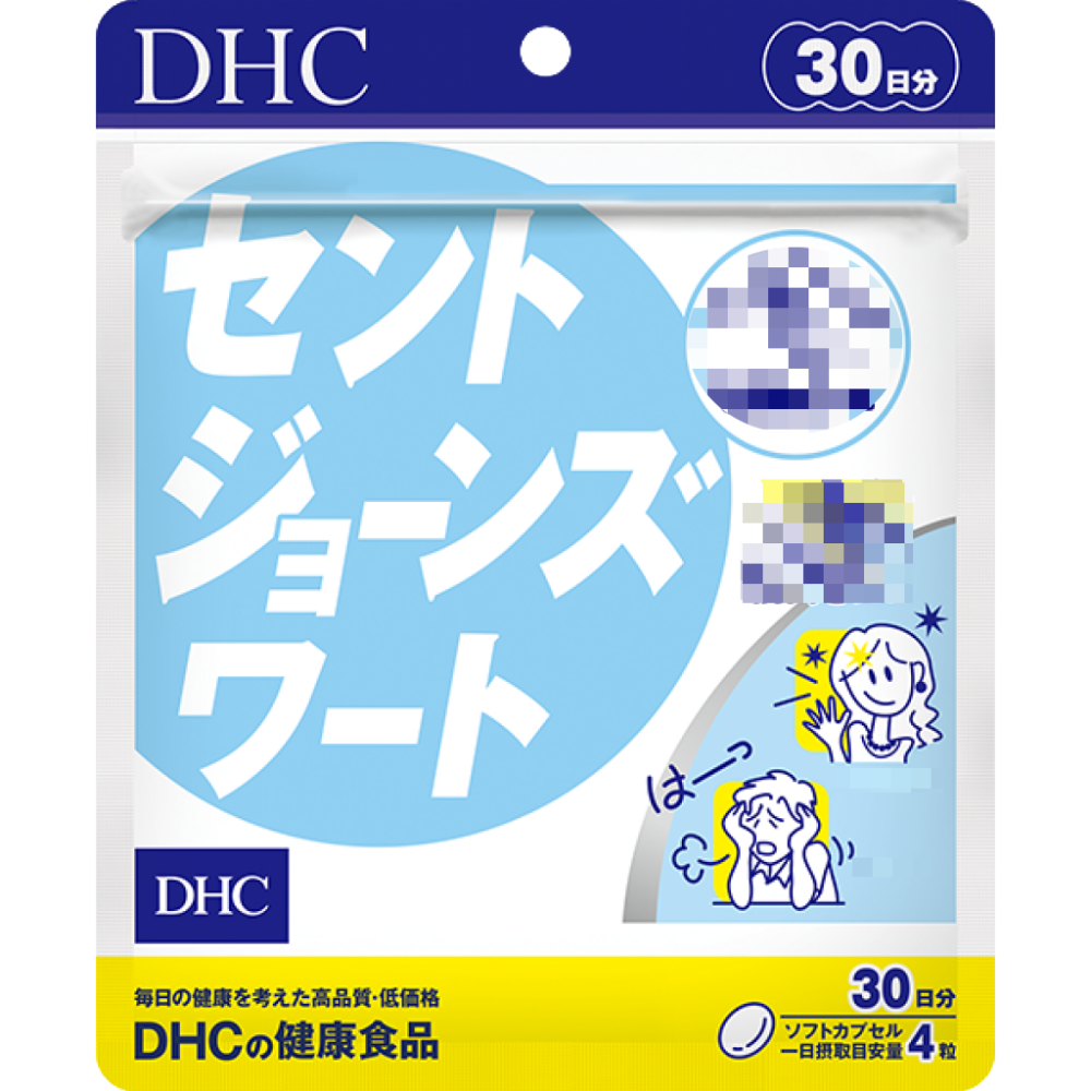 日本《DHC》聖約翰草精華 放鬆 解壓 ◼20日、◼30日-規格圖4