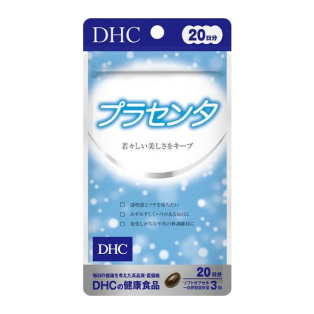 日本《DHC》胎盤素複合精華 ◼20日-細節圖2