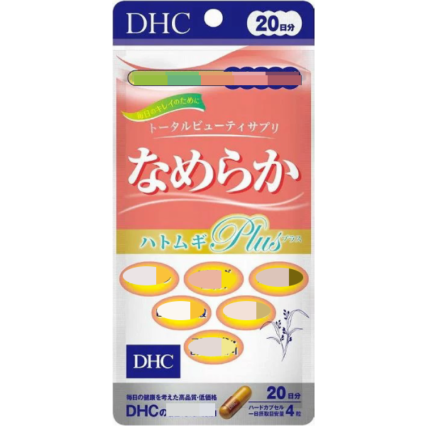 日本《DHC》潤澤柔嫩元素 綜合美肌丸 -含膠原蛋白 薏仁 玻尿酸 胎盤素 ◼20日-細節圖2