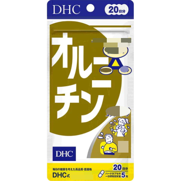 日本《DHC》鳥氨酸素 鳥胺酸 精氨酸 ◼20日-細節圖2