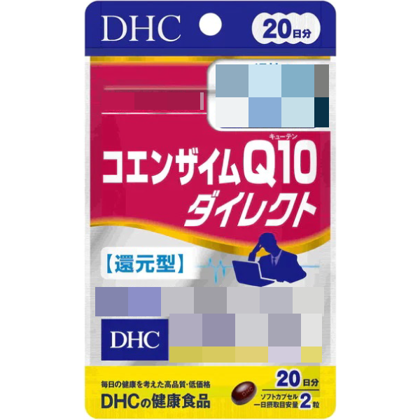 日本《DHC》還原型 Q10輔酶素 還元型 ◼20日-細節圖2