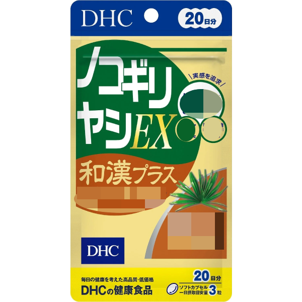 日本《DHC》鋸葉棕櫚精華EX 和漢 ◼20日-規格圖2