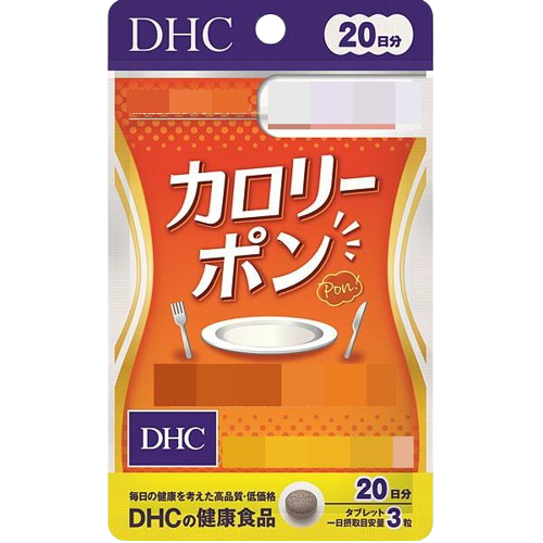 日本《DHC》卡路里Pon 卡路里乒乓球 ◼20日-細節圖2