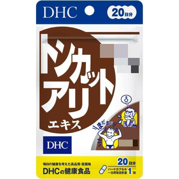 日本《DHC》南洋人參精華 東葛阿理 ◼20日-細節圖2