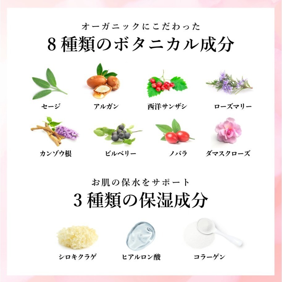 日本《粉紅十字 Pink Cross》玻尿酸保濕多效合一精華凝膠霜 40g-細節圖6