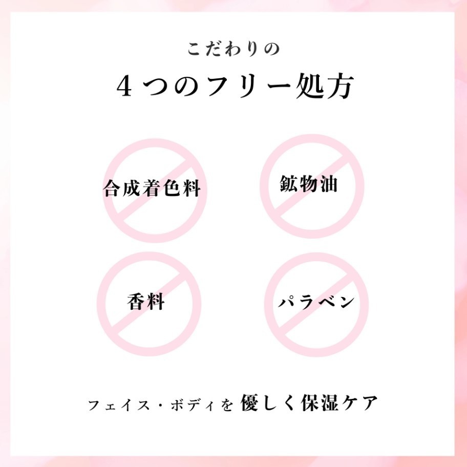 日本《粉紅十字 Pink Cross》玻尿酸保濕多效合一精華凝膠霜 40g-細節圖7