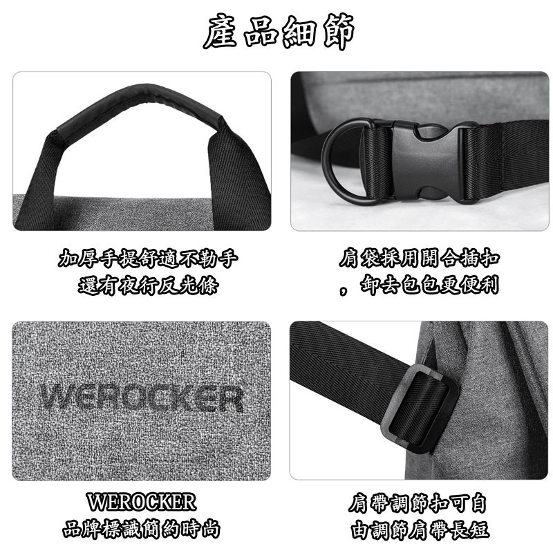 ((台灣現貨))日系機能潮流休閒斜挎包 防水多功能胸前包 手提筆電電腦包 日版學生背包  科技包  郵差包-細節圖8