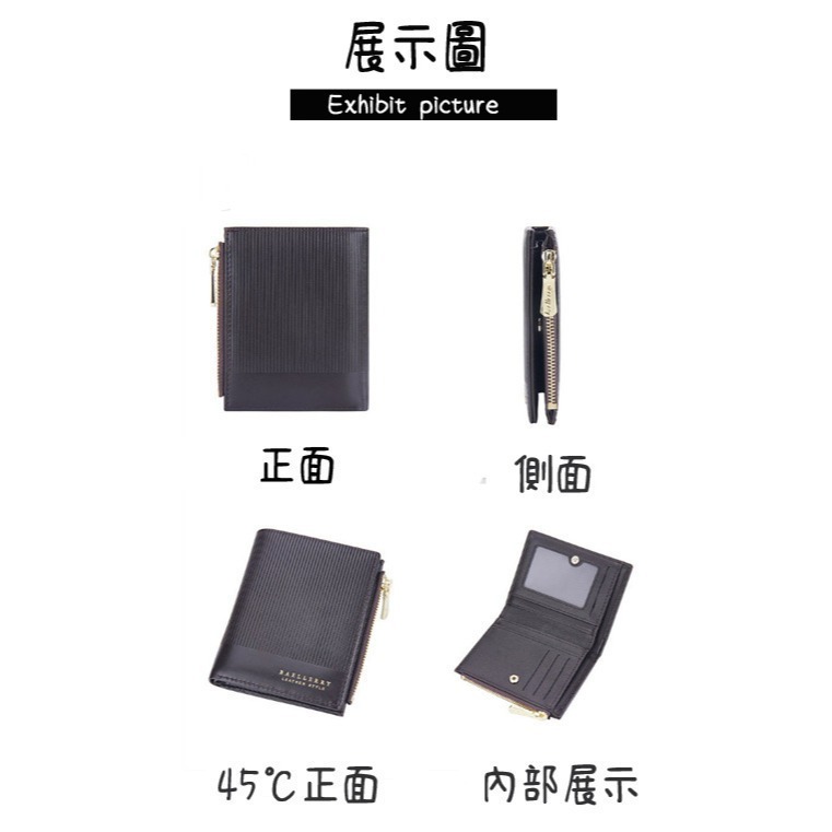 ((台灣現貨))Baellerryd商務男款短皮夾  拉鍊零錢包 時尚男款錢包 多功能錢包-細節圖3