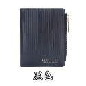 ((台灣現貨))Baellerryd商務男款短皮夾  拉鍊零錢包 時尚男款錢包 多功能錢包-規格圖8