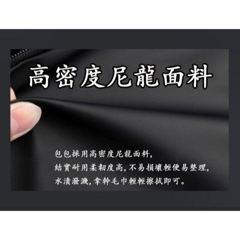 ((台灣現貨))簡約時尚潮流防潑水郵差包 機能單肩斜挎包 大容量商務公文包 學生包-細節圖3