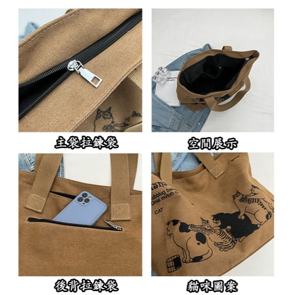 ((台灣現貨))韓版時尚可愛手提包  小資女質感帆布包 潮流托特包  休閒單肩包-細節圖4