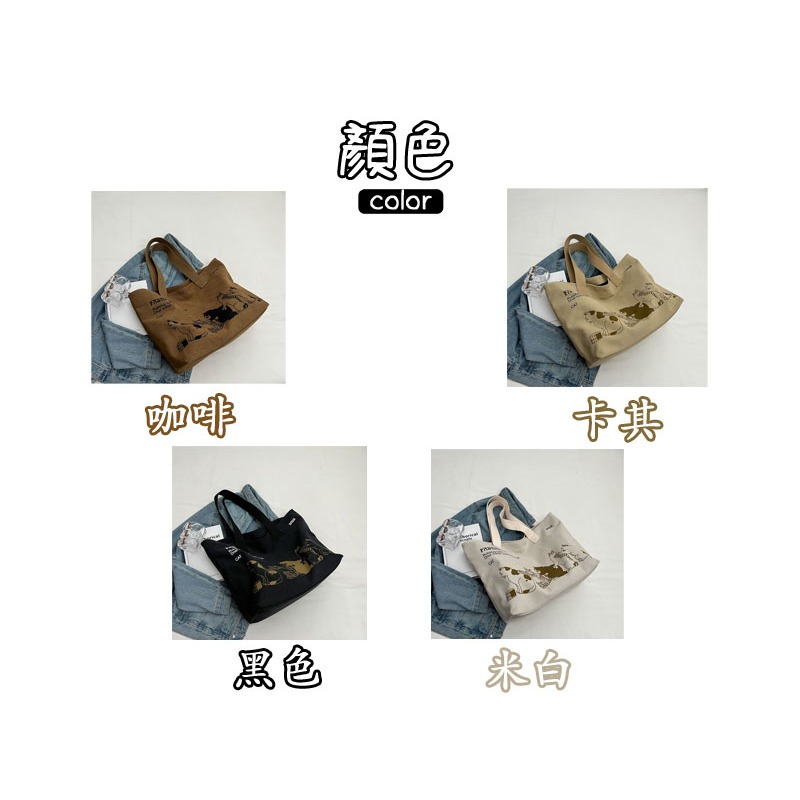 ((台灣現貨))韓版時尚可愛手提包  小資女質感帆布包 潮流托特包  休閒單肩包-細節圖5