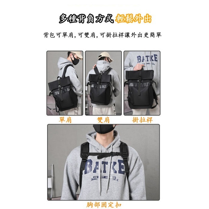 ((台灣現貨))韓版旅行雙肩包 通勤男士背包 休閒時尚潮流大學生書包 商務包-細節圖4