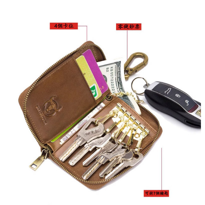 (台灣現貨)牛皮鑰匙包二合一零錢包 大空間鑰匙卡包 雙層牛皮零錢卡包-細節圖6