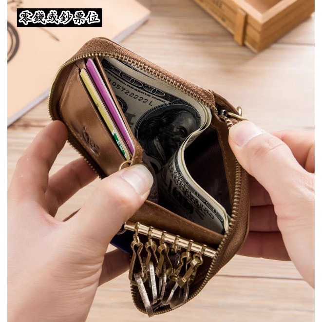 (台灣現貨)牛皮鑰匙包二合一零錢包 大空間鑰匙卡包 雙層牛皮零錢卡包-細節圖2