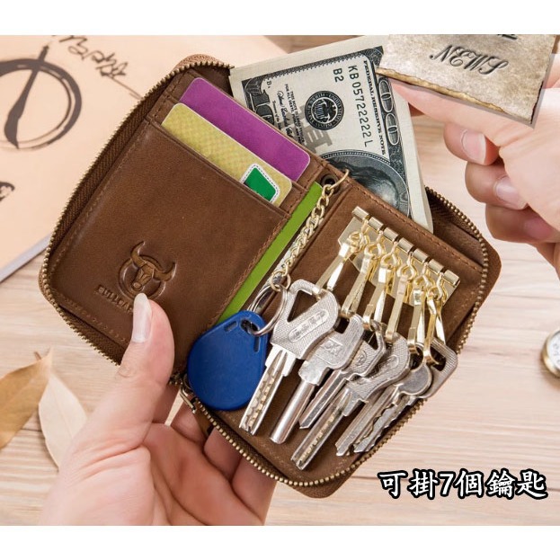 (台灣現貨)牛皮鑰匙包二合一零錢包 大空間鑰匙卡包 雙層牛皮零錢卡包-細節圖5