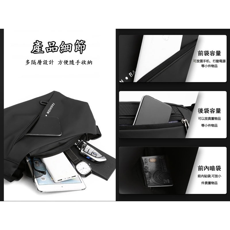 (台灣現貨)戶外休閒斜背包 潮流機車斜背包 潮流休閒包大容量 運動簡約肩背包-細節圖4