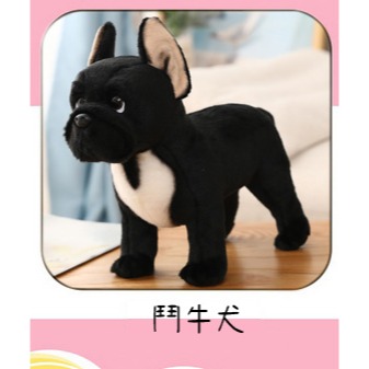 ((台灣現貨))仿真可愛毛絨狗狗拉布拉多 馬爾濟斯犬 比熊犬 博美 邊界牧羊犬公仔玩具擺件安撫娃娃 生日禮物 聖誕節禮物-規格圖11