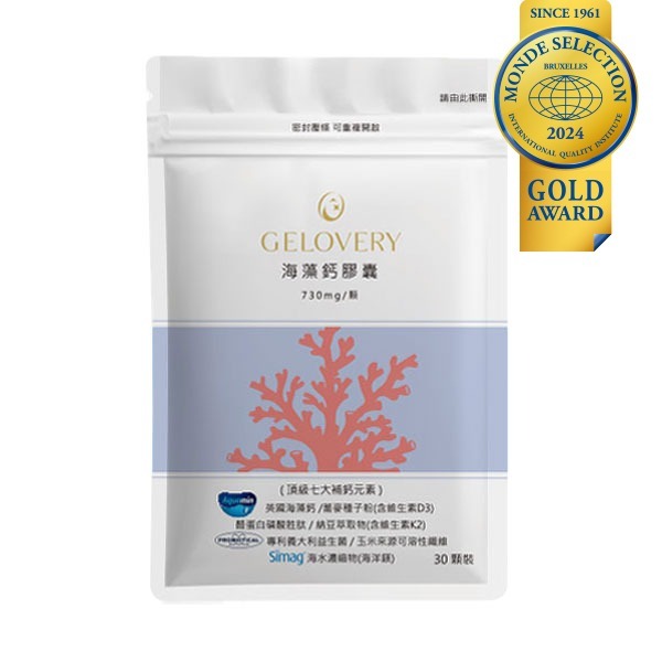 Gelovery 海藻鈣D3膠囊 30顆/包(奶素)-規格圖3