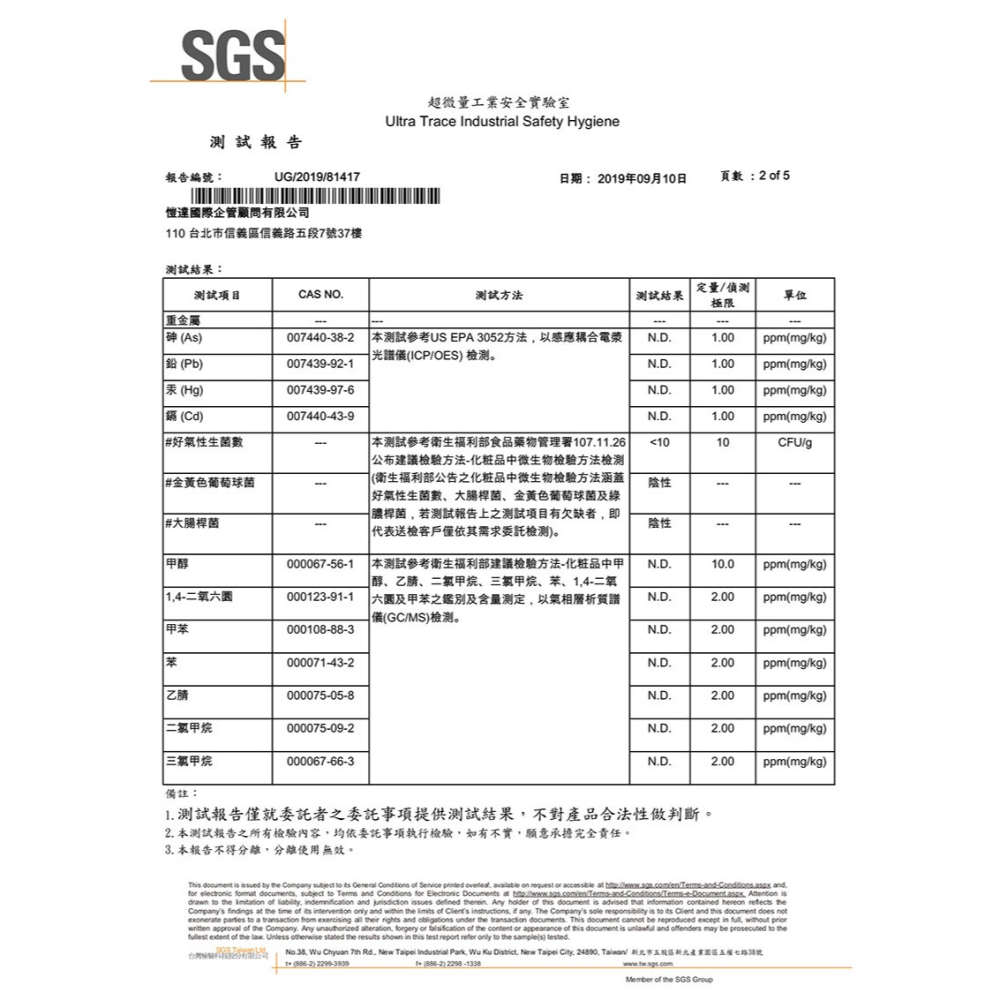 Gelovery 胺基酸植萃酵素洗髮露 頭皮調理-健髮型500ml-細節圖3