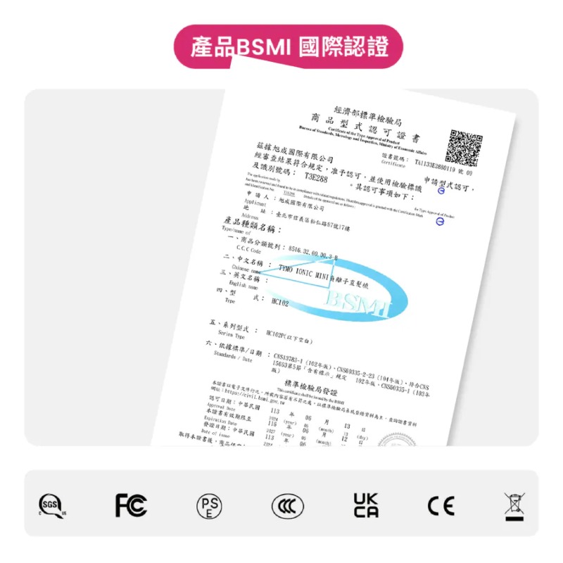 TYMO IONIC MINI-BLACK 負離子直髮梳(黑色/粉色)-細節圖11